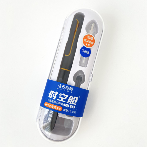 Dianshi 7154 space-time capsule pen student practice calligraphy positive posture F tip non-splashing pen stationery wholesale