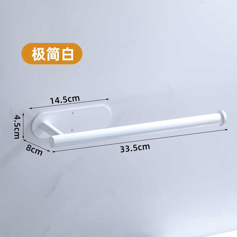 [해외공급 전용] 펀칭없음 33.5cm (화이트)