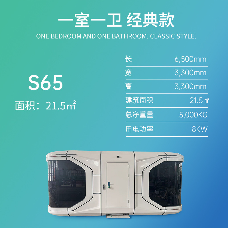 Cápsula espacial móvil Apple capsule villa camping integrado hotel al aire libre oficina B&B instalación rápida cápsula espacial respetuosa con el medio ambiente