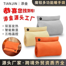 �¿��S����yʽʯīϩů�ִ������l��ů�����k���ҽqë�oˮů�֌�