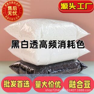 ƴ���a����ڰ�ɫ͸��ɫ2.6mm�a���bͨ�ø�Ʒ�|�ں϶�