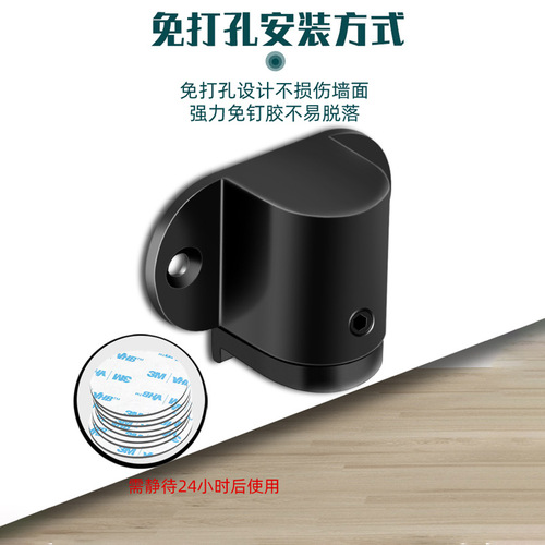 Non-piercing strong magnetic height-adjustable bedroom hotel room door anti-collision door stop invisible zinc alloy door magnet