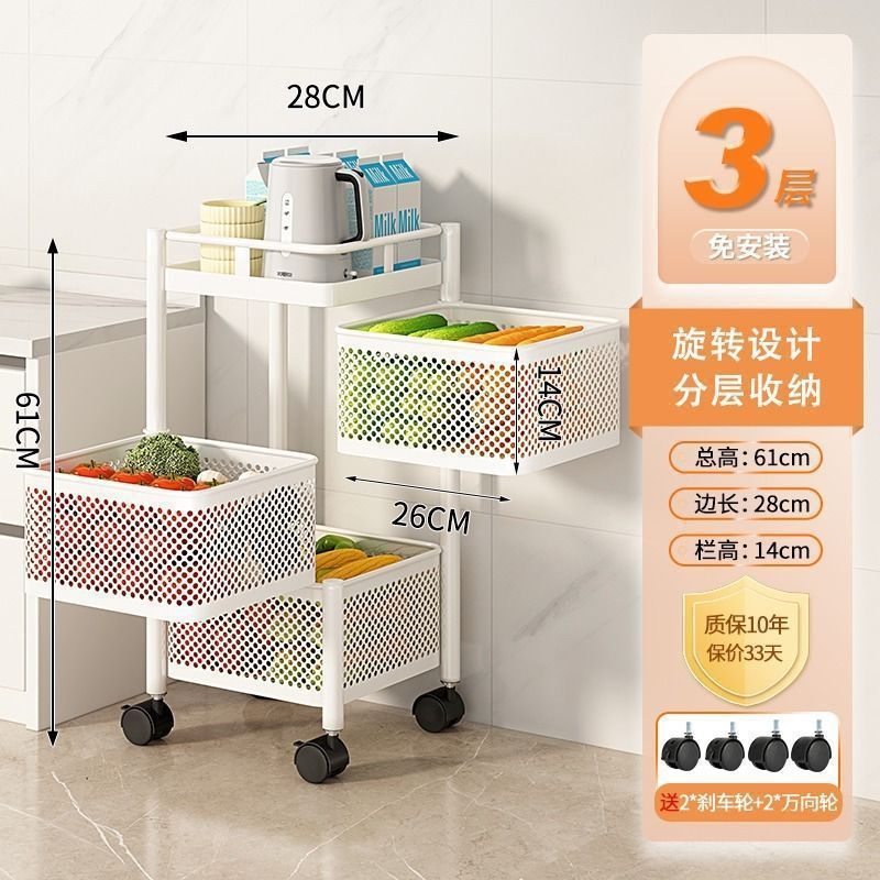 可旋转多层落地卧室小推车厨房置物架多功能收纳家用零食架床头架|undefined
