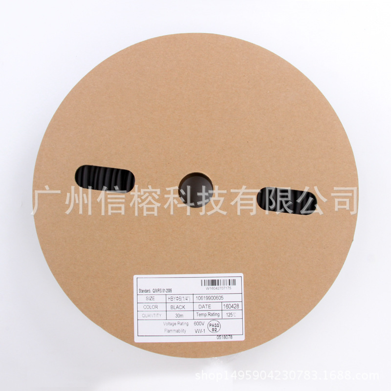 跨境批发 Φ6.0MM*30米/盘 2：1无卤阻燃热缩管 无字黑色绝缘套管