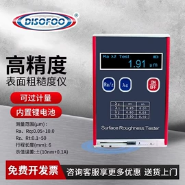 纺织用仪器;测定仪;硬度计