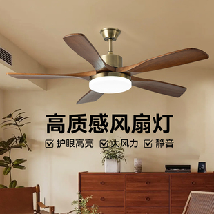 Genji Muyu Solid Wood Fan Lamp 2025 New Mid-Century Style Ceiling Fan Lamp Restaurant Living Room Bedroom Fan Chandelier