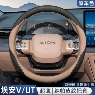 2025���V/UT����P�׏V��aion������rt��܇�����Ʒ�ļ������