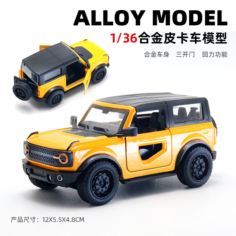 (Modelo de coche de aleación) 1/36, SUV todoterreno, juguete metálico para niños con puertas que se abren, coche pequeño, adorno para máquina de garras