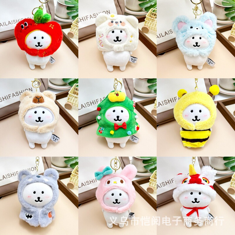 Cute Baby Clothes 10cm Cotton Doll Self-Deprecating Bear Little Raccoon Doll Cross-Dressing Headgear Cartoon High-Looking Dress-Up Decoration