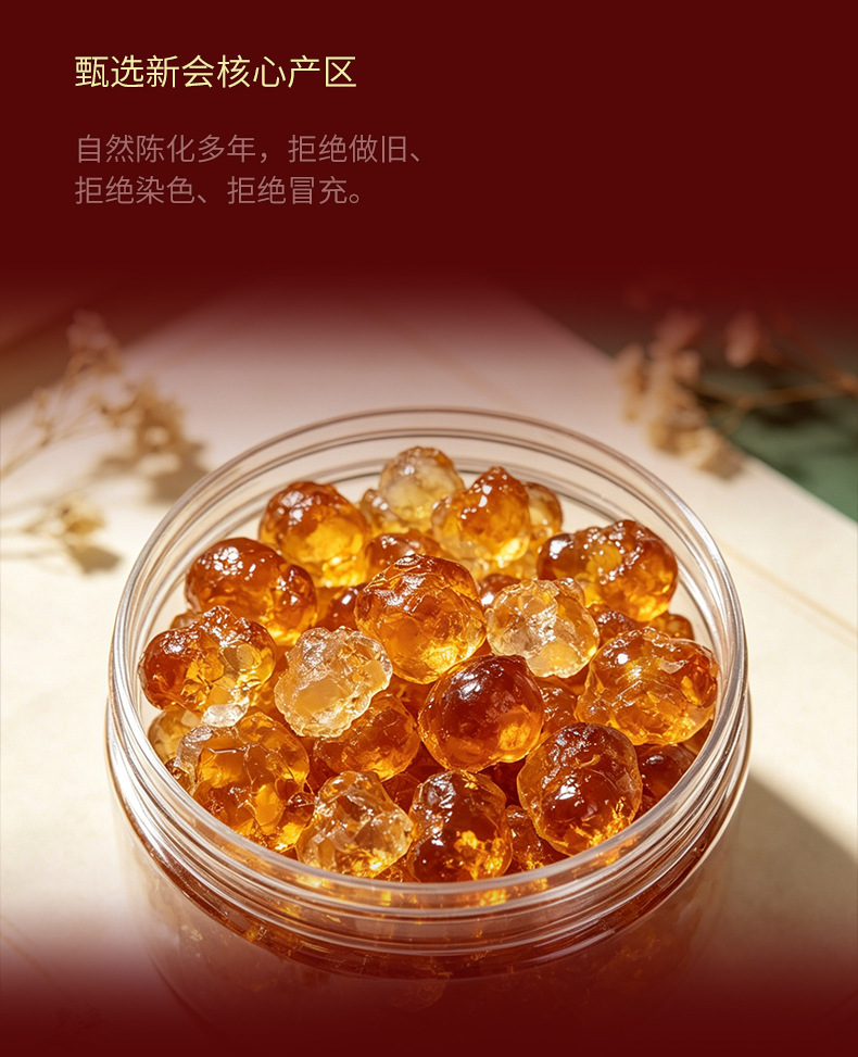 Snow Fungus Jelly Xue Yan 5A Grade Selected 250g Premium Nourishing Gift Set with Peach Gum and Soap Pod Rice quality and texture