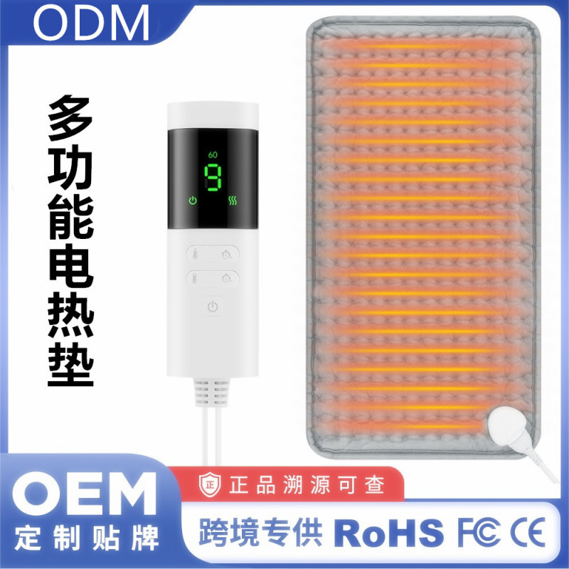 跨境热敷电加热理疗垫电暖毯Heatingpad恒温发热暖身毯小电热毯|undefined