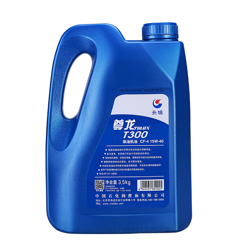 ��������T300 CF-4 15W-40/20W-50���ͻ��ͷ�����������3.5kgװ