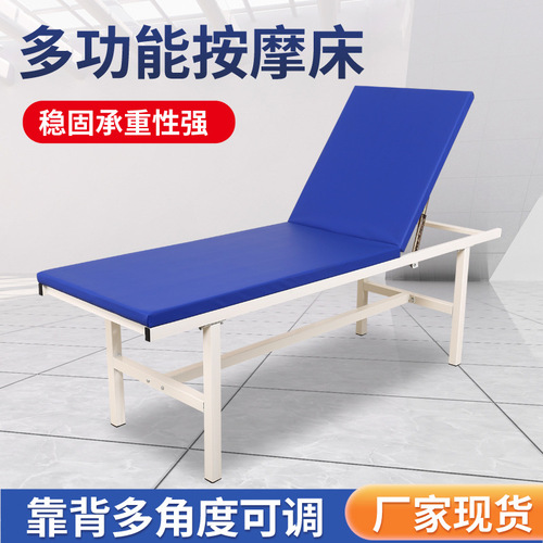 Wholesale massage beds, beauty beds, TCM diagnostic beds, back-lifting beds, bone-setting massage beds, clinic massage, acupuncture, and examination beds