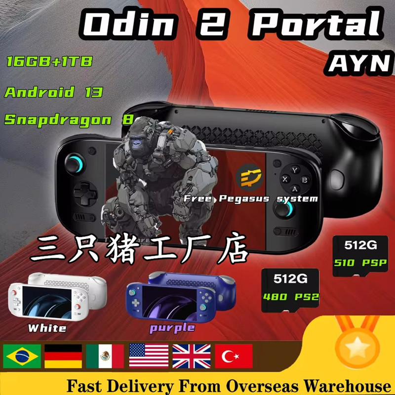 Odin 2Portal Handheld Android Game Console Computer Streaming Led Large Screen 120Hz Refresh Rate Ready Supply