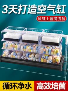 Fish tank drip box filter box water purification filter upper filter box acrylic three-in-one turtle tank upper circulation Italy
