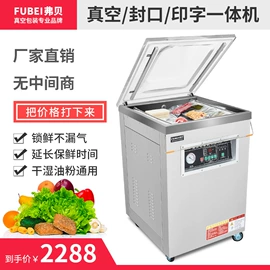 多功能包装机;封口机械;热收缩包装机