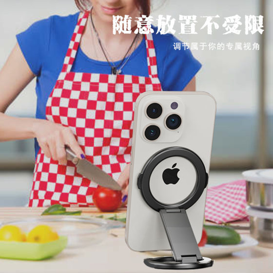 Cross-border double-sided magnetic ring bracket Apple alloy desktop mobile phone bracket lazy person chasing drama for all models