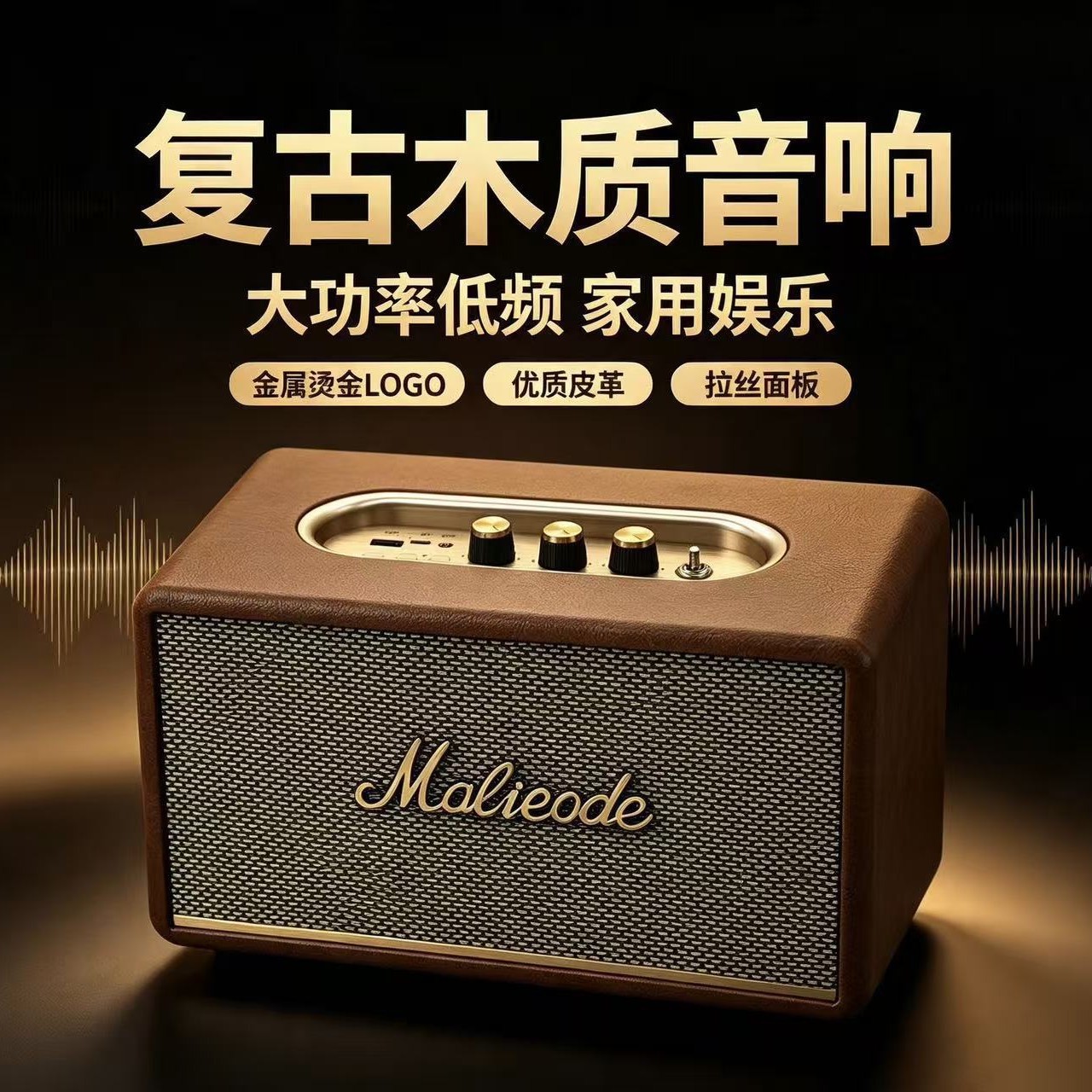 Huaqiangbei A3 speaker high-power S3 Bluetooth speaker for home desktop and living room, vintage solid wood subwoofer top model