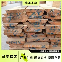 Доска из японского кипариса Dingzheng Wood Industry, 55 мм, натуральная, для внутренней отделки, наружного использования, сада, реставрации старинных зданий, мебели.