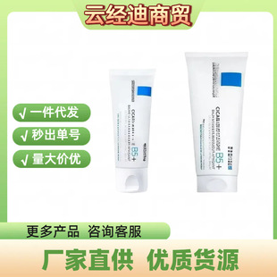 New Version of B5+ Repair Cream 100ml 40ml Moisturizing Multi-Effect Soothing and Diluting Acne Marks and Red Marks to Repair Damaged Skin