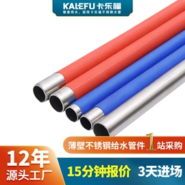 不锈钢圆管;不锈钢方管;不锈钢无缝管