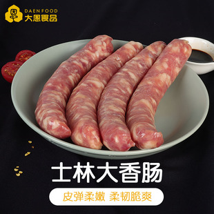 ���̨ʽʿ�ִ����c 5�l500g�b�����r���i��o�����ֹ�̨�����c��