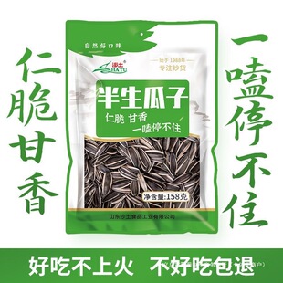 ɳ��258g��������׷�����С��ʳ�������l������Ӱ����������