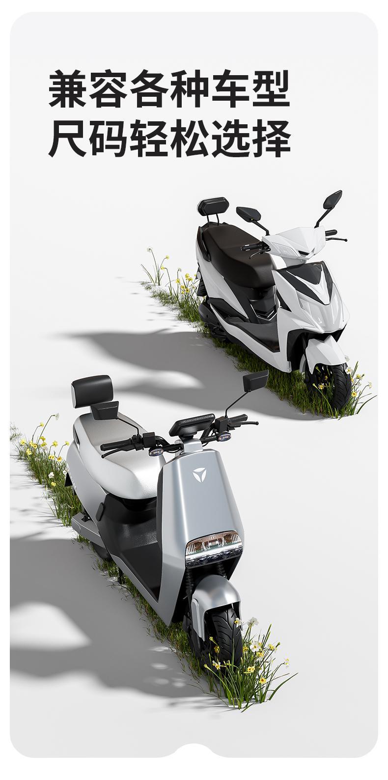 Motorcycle Seat Cover, Electric Vehicle Seat Cover, Waterproof, Sun-Proof, Reflective, Thickened Leather, Heat-Insulating, Summer