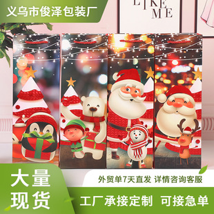 Single Red Wine Bag Gift Bag Export Christmas Wine Bottle Gift Packaging Paper Bag Hot Stamping Ready-Made Handbag