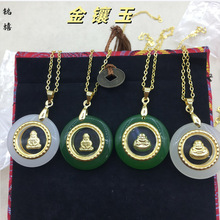 正品金镶玉时来运转黄金吊坠男女观音佛可旋转项链吊坠送朋友挂件