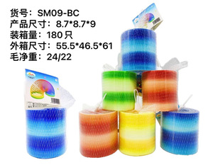 Round Decompression Spring Ring Children's Educational Rainbow Ring Colorful Stacked Hula Hoop Performance Special Toy Gift Box