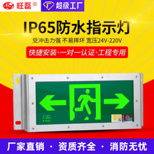 IP65�����������o����ɢ��ˮ��־����ȫ����ָʾ������ָʾ�����l
