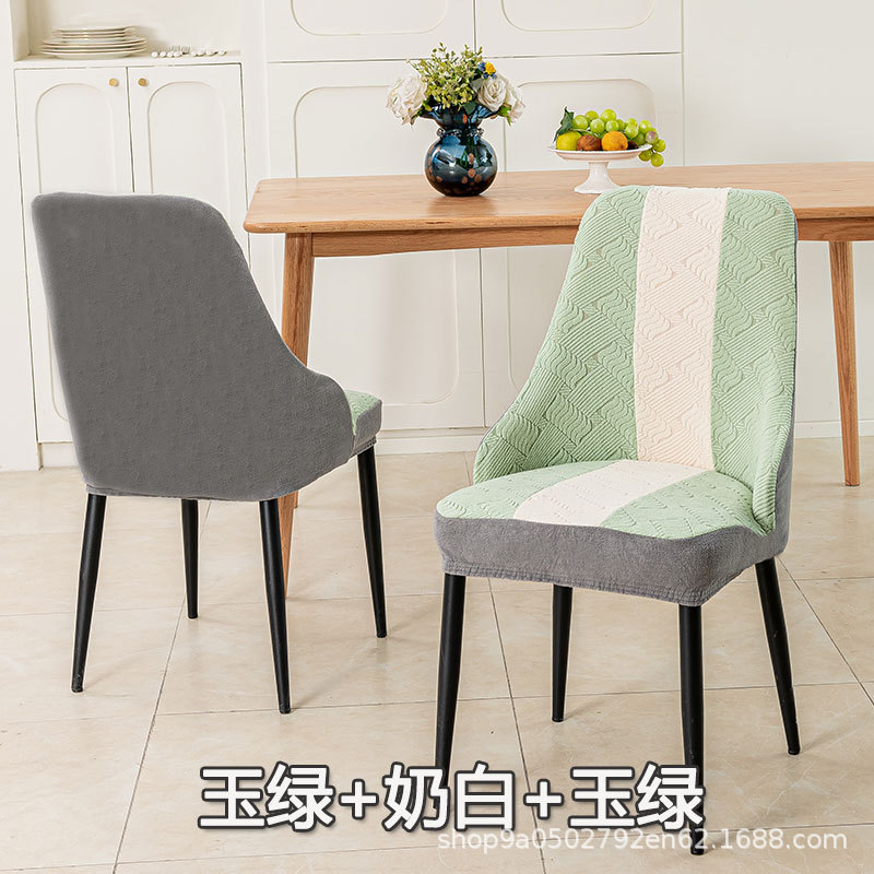 Funda para silla, reposabrazos cortos, funda para silla curva, cuatro estaciones, respaldo universal con todo incluido, funda para silla de comedor integrada, funda para taburete elástico