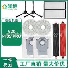 �m���ʯ�^�ߵؙC����V20/P10S Pro������L߅ˢ�^�V�W��Ĩ���m��