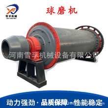ˮ����ĥ�C4.2*13m�a�����͸߼�ˮ��ĥ�O�� �Vʯʯ��ĥ�ۙC