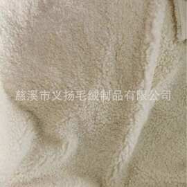 宁波毛绒工厂直供服装用米白色纯棉羊羔毛羊羔绒