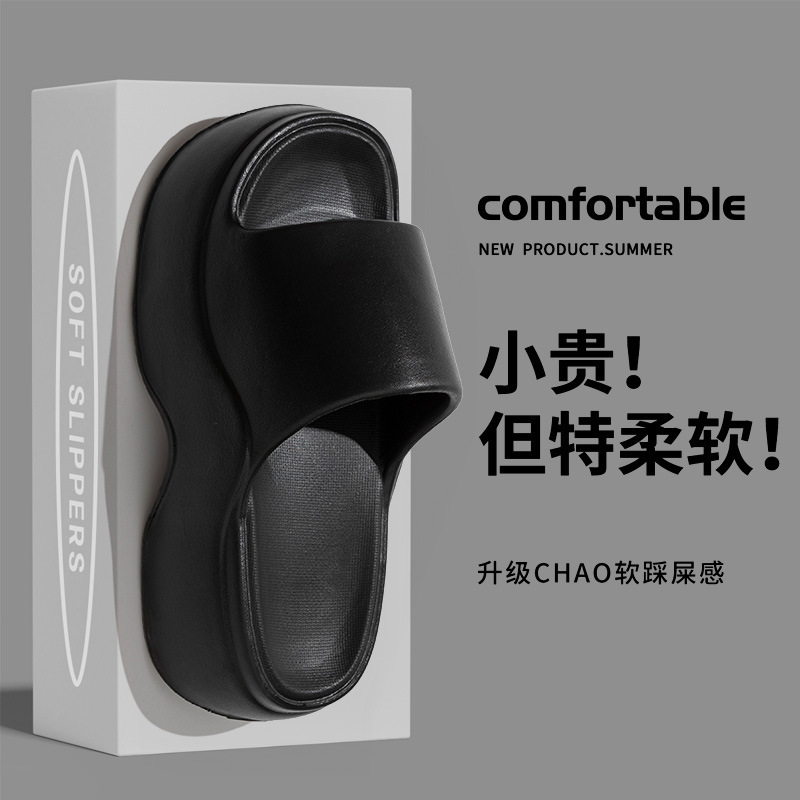 블랙-[두꺼운 밑창으로 활용도가 높음]