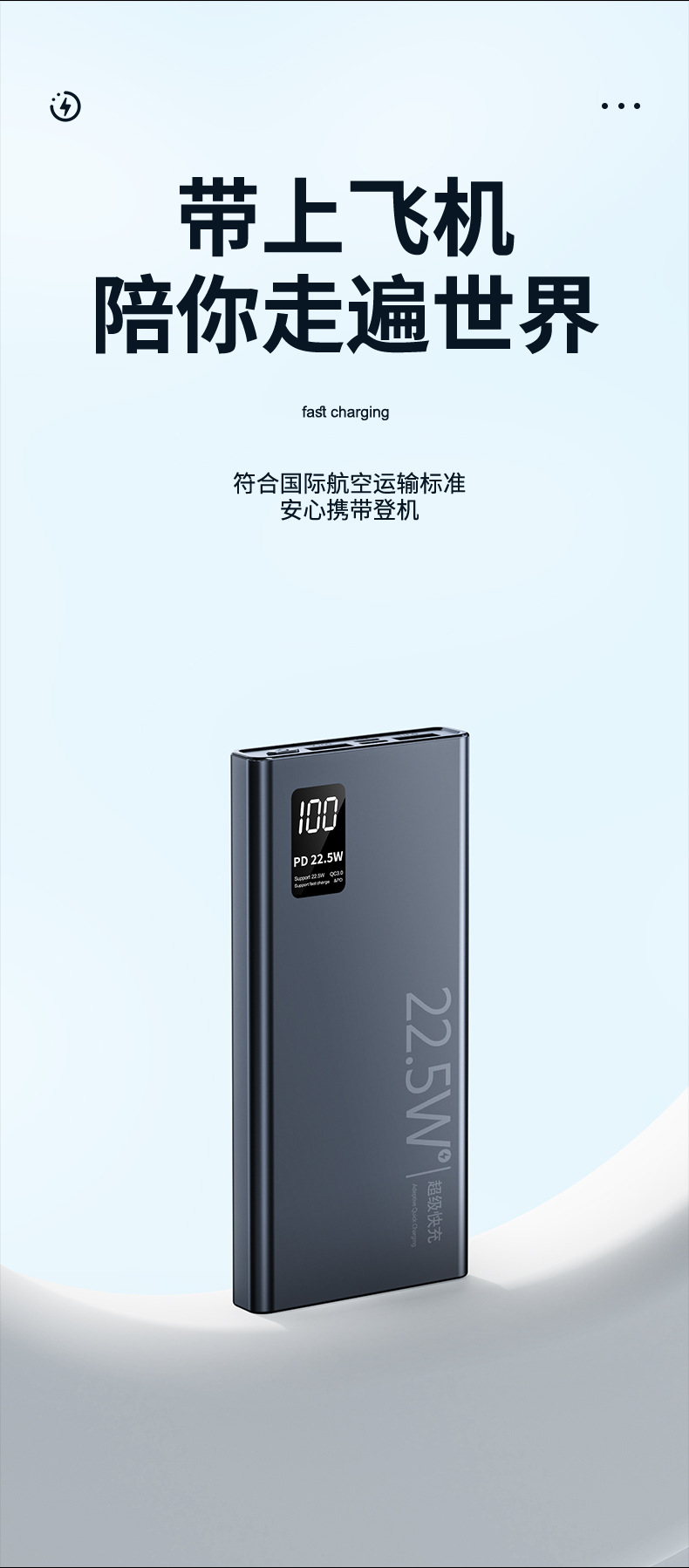 Toptan süper hızlı şarjlı, dahili kablolu, büyük kapasiteli 10000 mAh PD22.5W paylaşımlı mobil güç kaynağı