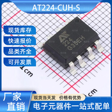 AT224-CuH-S �̑B�^���(MOSݔ��) SMD-8P AOTE(�W��)