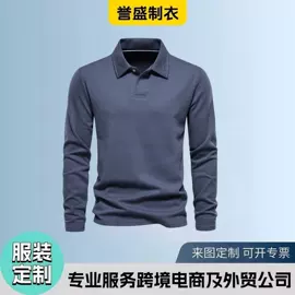 男式T恤;男Polo衫;男式卫衣