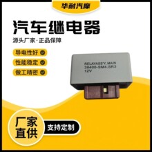 39400-SM4-SR3ȼ�ͱ��^���39400-SM4-003