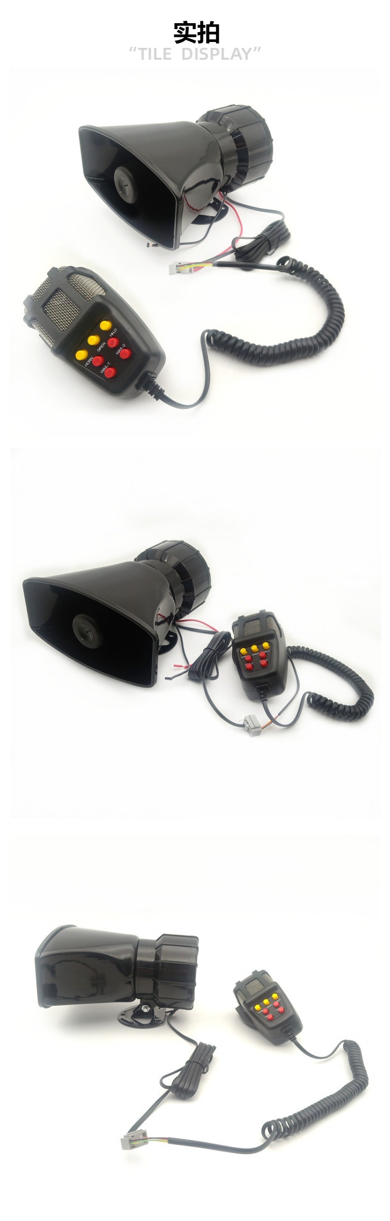 Factory car horn 12V square mouth 7 tone 100W shout horn car speaker alarm horn wholesale