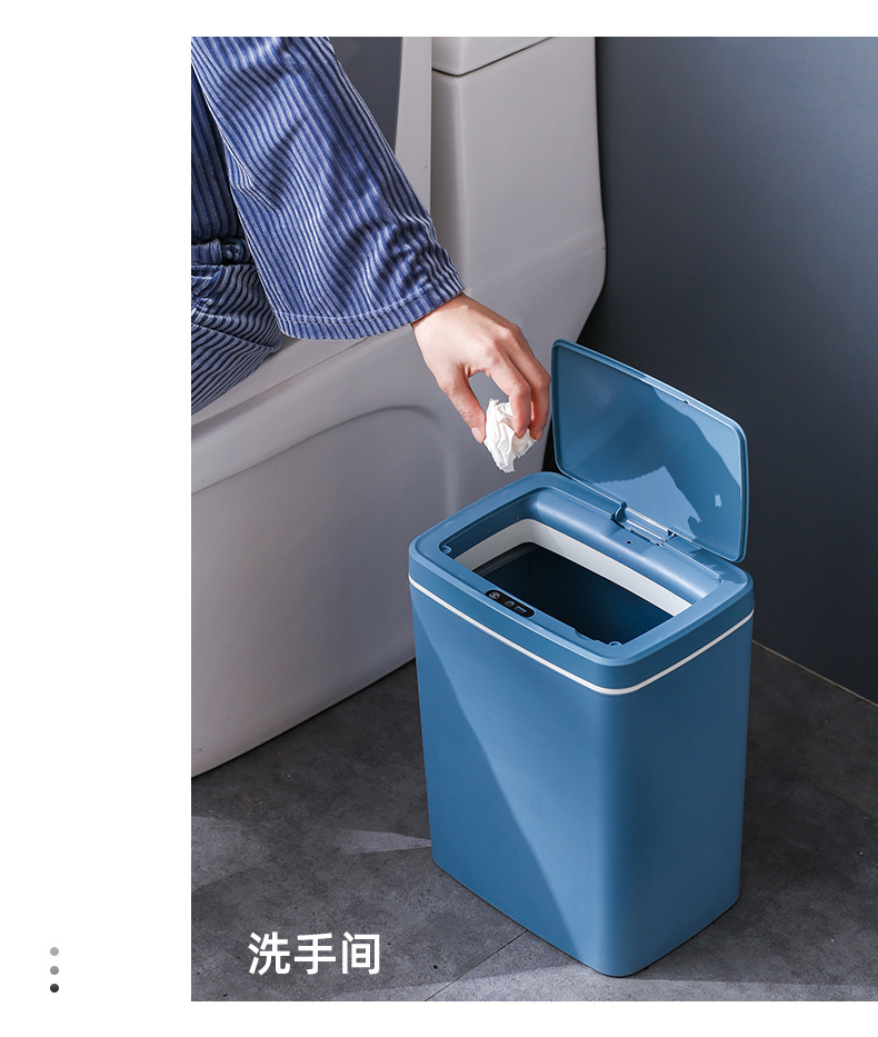智能垃圾桶_19