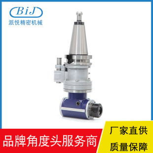 KS-A74̨�����P��^ ֱ��90�ȽǶ��^ BT40�DBT30 ����^�M��^