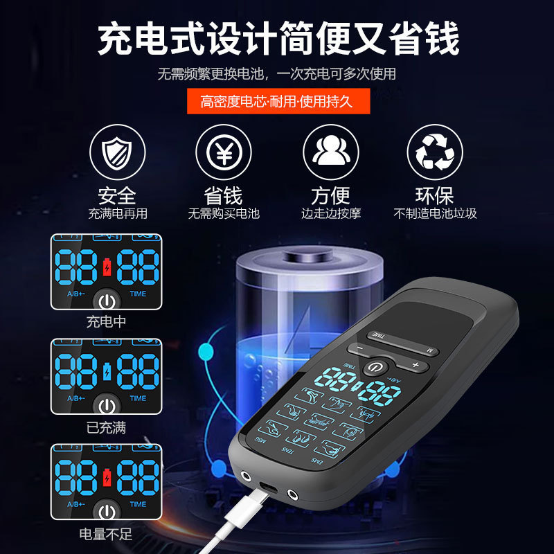 メーカー卸売り三大周波数テンインテリジェント経絡パルスマッサージ器EMSマッサージ器マイクロ電流理学療法器|undefined
