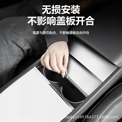 Car interior film: Version Model Y/Yl/3 Central