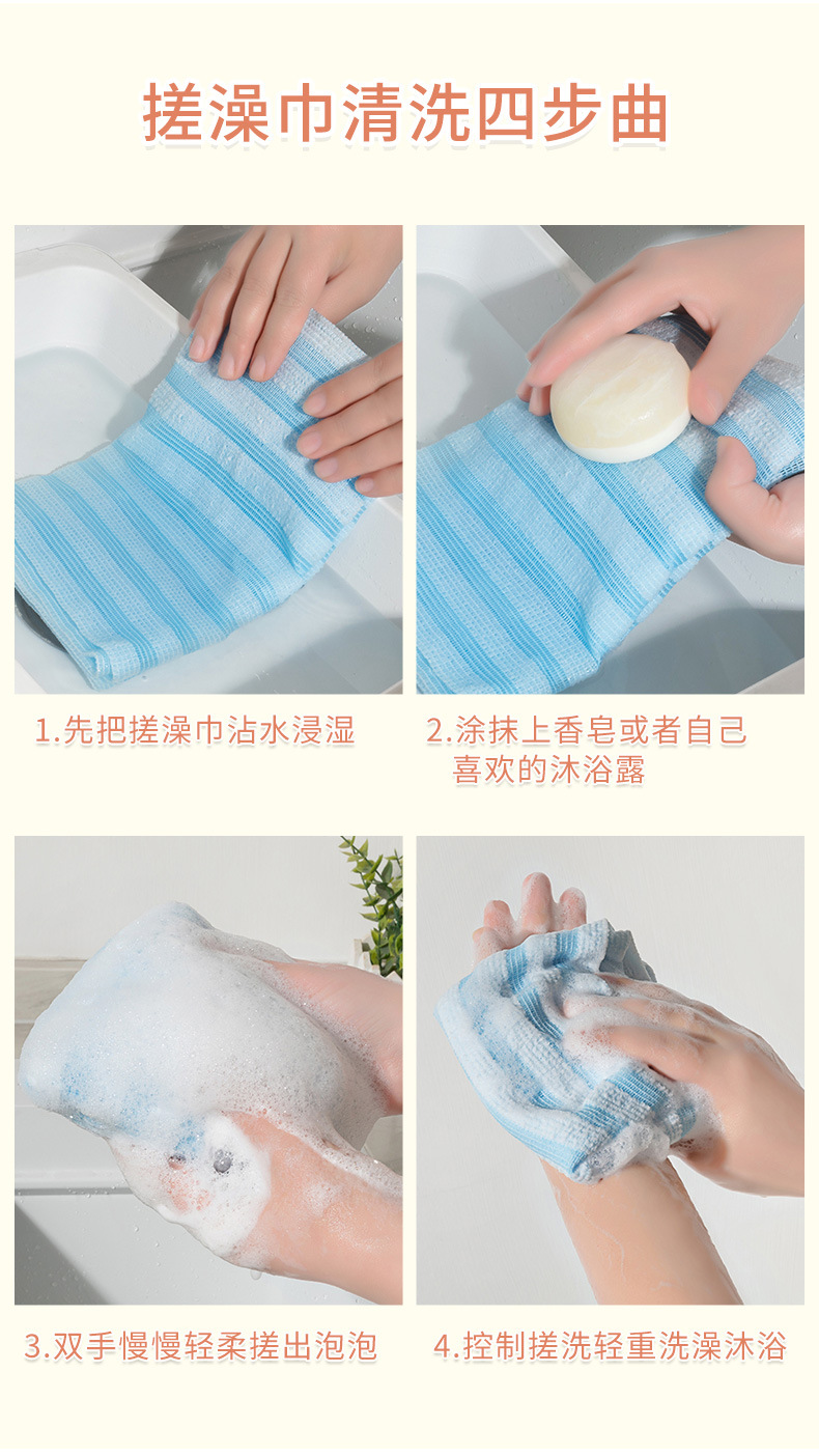 Japanese-Style Sauna Exfoliating Bath Towel Home Bathing Bubble Washing Back Scrubbing Strip Unisex Korean Long Bath Towel Wholesale