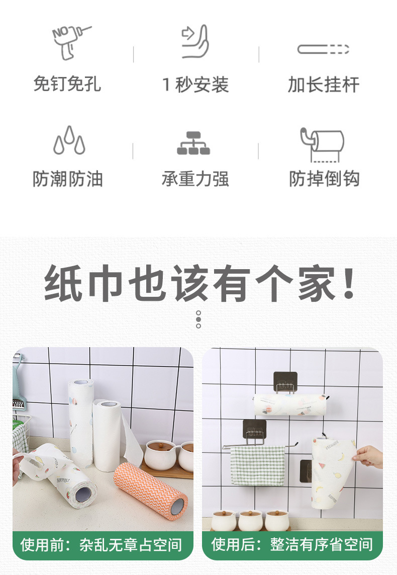 3202抹布架子_03