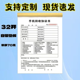 凭证报表单据;其他簿本册;笔记本记事本