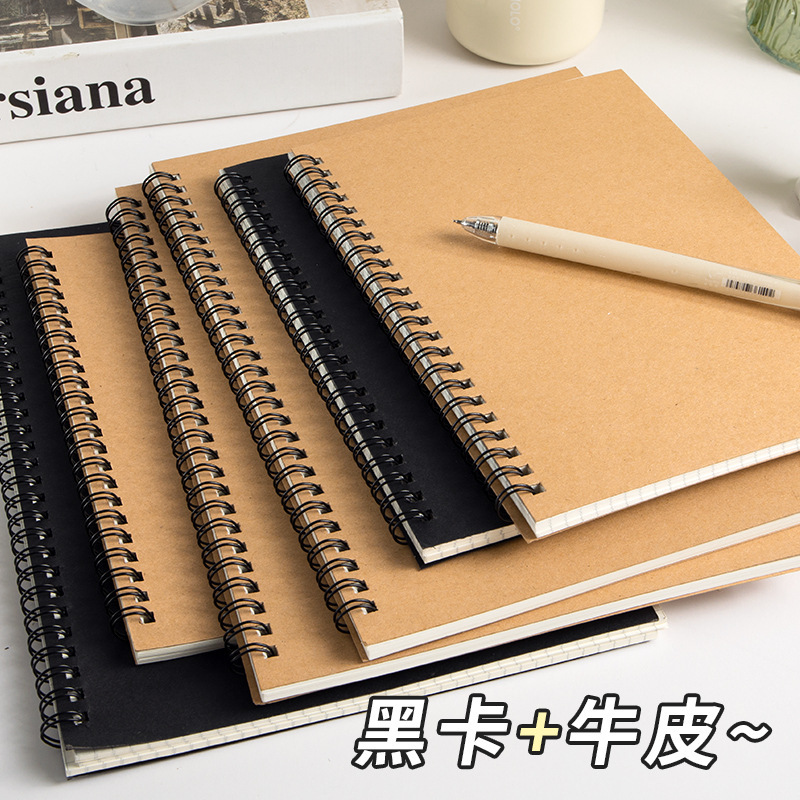 Si Jin B5 Kraft Paper Spiral Notebook for Students, 60 Sheets, Thickened Notebook, Simple Notepad, Loose-Leaf Notebook